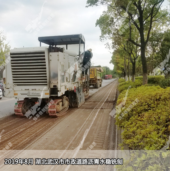 2019年8月湖北省武汉市市政道路l沥青水稳铣刨