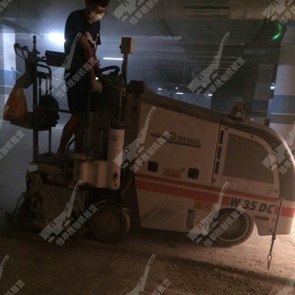 2015年6月 深圳地下室铣刨