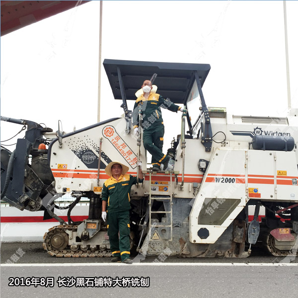 铣刨机出租 铣刨机租赁 出租维特根铣刨机 2米铣刨机租赁  精铣刨机出租 租赁隆声带铣刨机 出租混凝土铣刨机 道路铣刨机出租公司 路面铣刨机出租