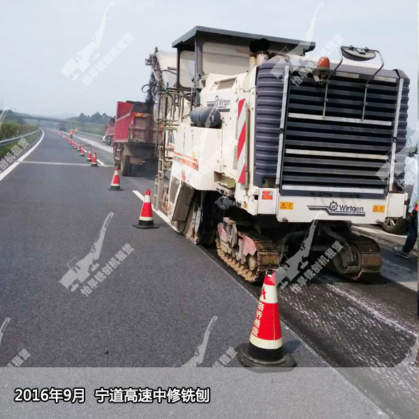 湖南宁道高速中修铣刨