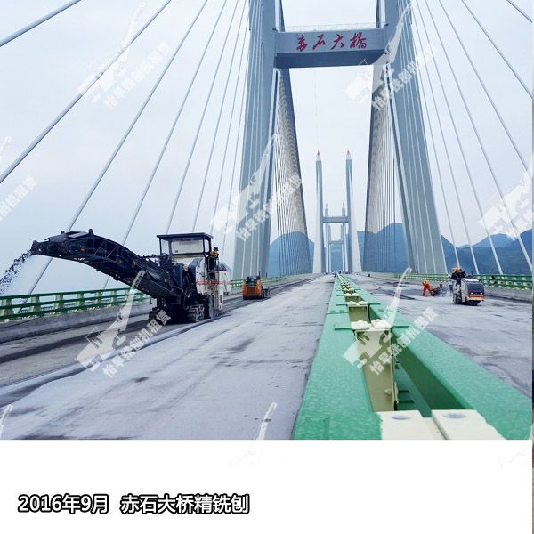 湖南赤石大桥精铣刨