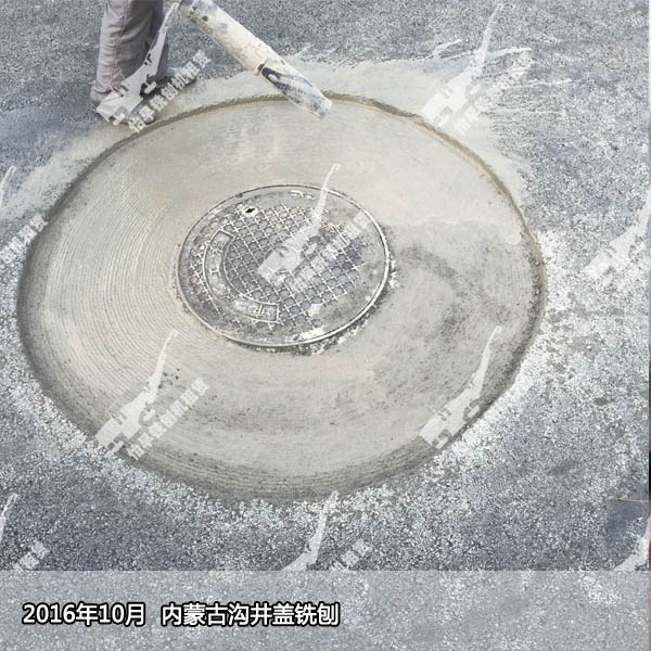  内蒙古沟井盖铣刨--怡早铣刨机出租