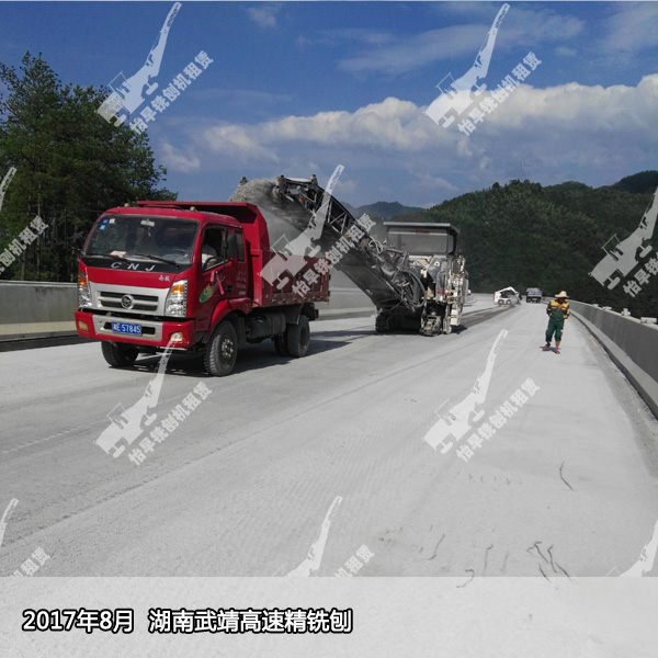 武靖高速精铣刨