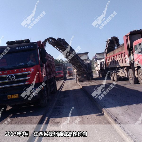 江西省抚州绕城高速铣刨 