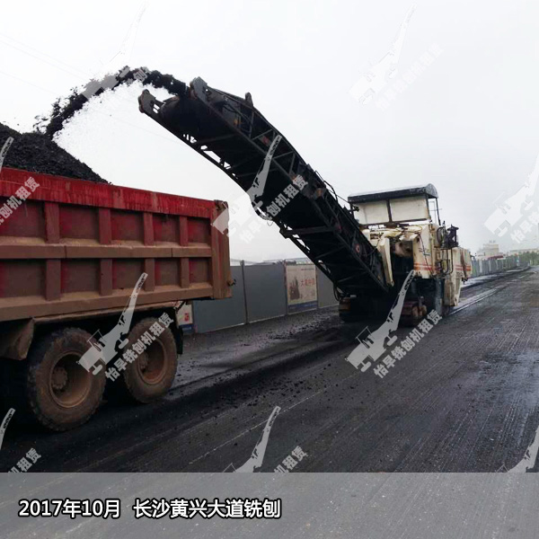 长沙黄兴大道铣刨