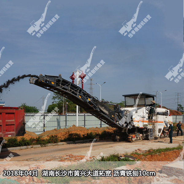 湖南长沙市黄兴大道拓宽沥青铣刨10cm首选怡早铣刨机租赁