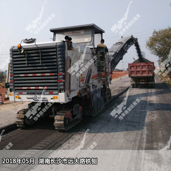  长沙远大路铣刨 