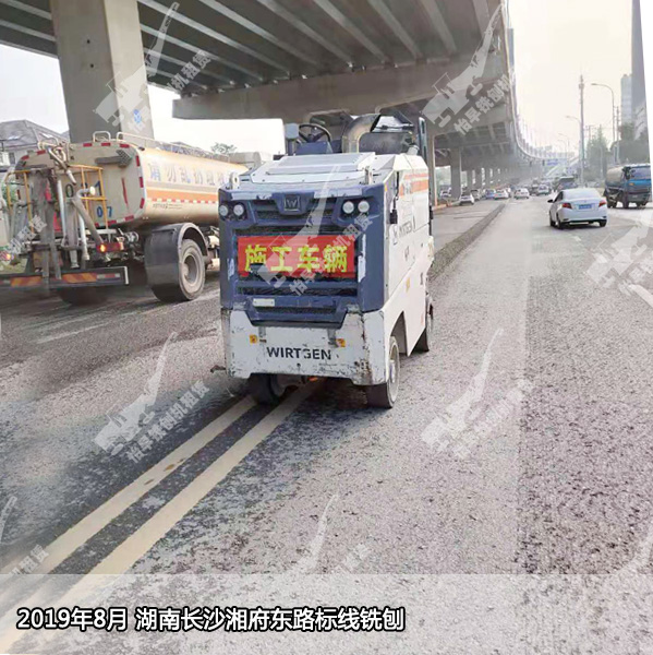 2019年8月长沙湘府东路标线铣刨