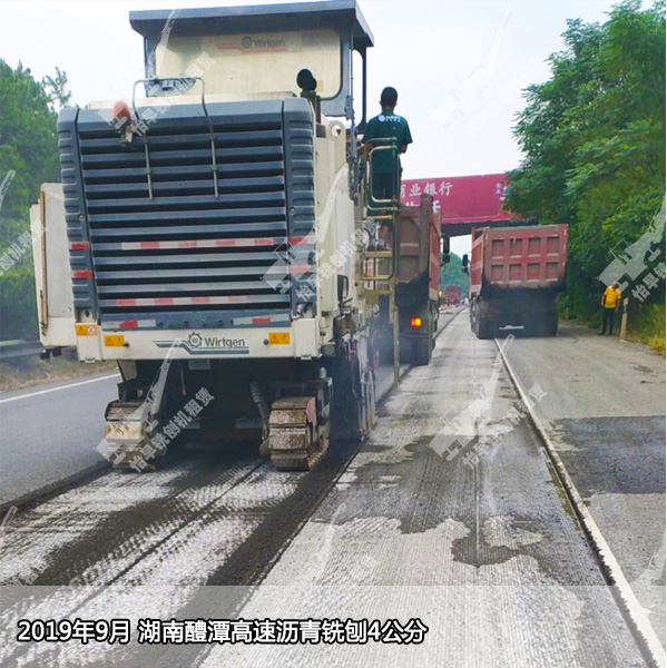 2019年9月湖南醴潭高速沥青铣刨