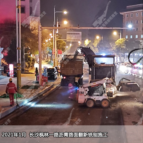 铣刨机租赁 铣刨机出租 沥青面层铣刨 