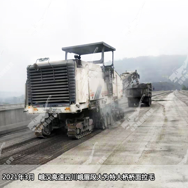 桥面拉毛 高速桥面拉毛 桥面铣刨 桥面铣刨机出租 桥面拉毛价格