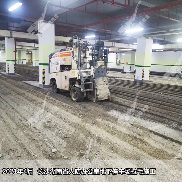 混凝土地坪拉毛 |0.5米铣刨机出租|小型铣刨机租赁|地下停车场地坪翻新铣刨