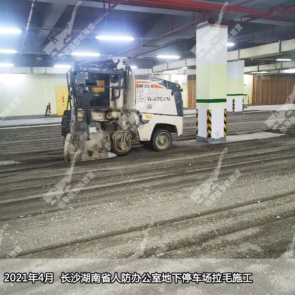 混凝土地坪拉毛 |0.5米铣刨机出租|小型铣刨机租赁价格|地下停车场地坪翻新铣刨