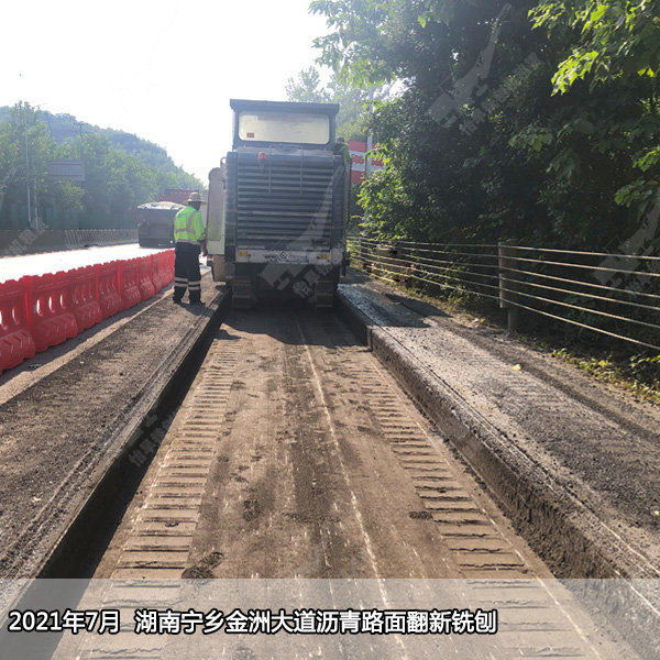 沥青路面铣刨 沥青路面铣刨价格  沥青路面铣刨机租赁