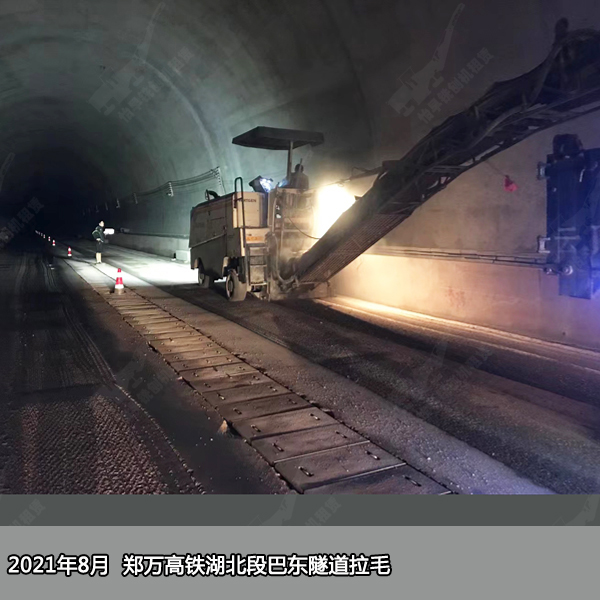 隧道仰拱凿毛 隧道铣刨 隧道仰拱凿毛隧道找平层铣刨 铣刨机出租