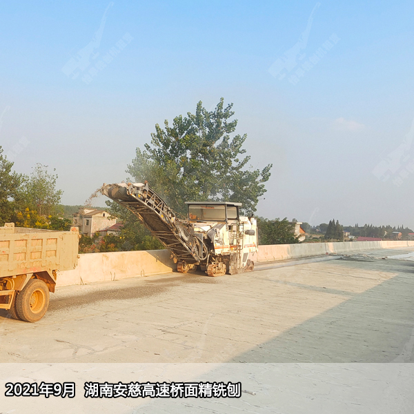 混凝土精铣刨 精铣刨 桥面精铣刨