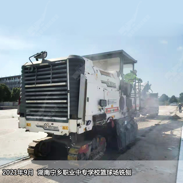 篮球场混凝土翻新铣刨