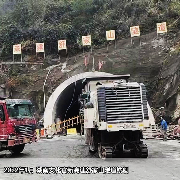 维特根铣刨机租赁W2000