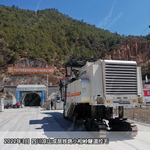 隧道铣刨 隧道仰拱凿毛隧道找平层铣刨 铣刨机出租