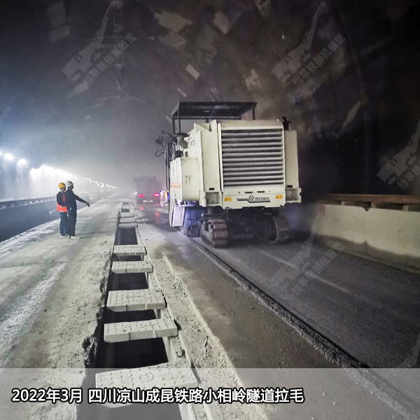 隧道铣刨 隧道仰拱凿毛 隧道找平层铣刨 铣刨机出租