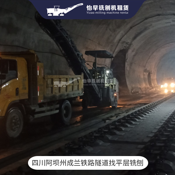 隧道找平层铣刨 隧道拉毛 1米铣刨机
