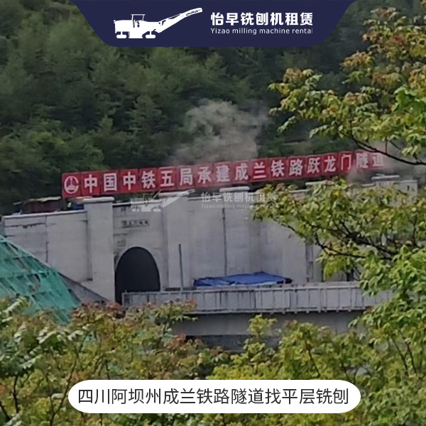 隧道找平层铣刨 隧道拉毛 1米铣刨机