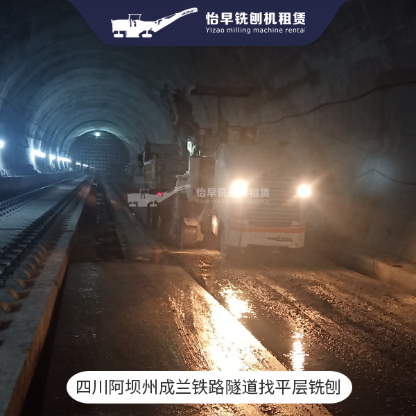 隧道找平层铣刨 隧道拉毛 1米铣刨机
