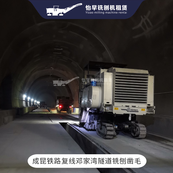 隧道铣刨凿毛 隧道拉毛 2米铣刨机