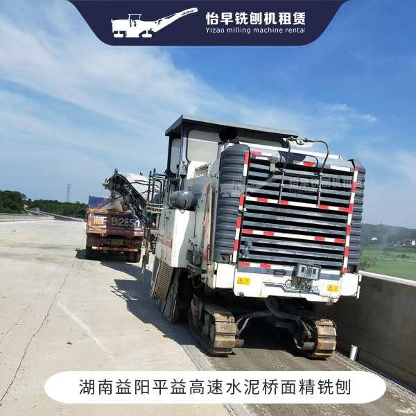 水泥桥面精铣刨 桥面精铣刨 2米铣刨机W2000