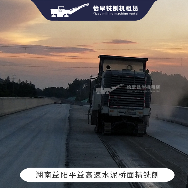 水泥桥面精铣刨 桥面精铣刨 2米铣刨机W2000