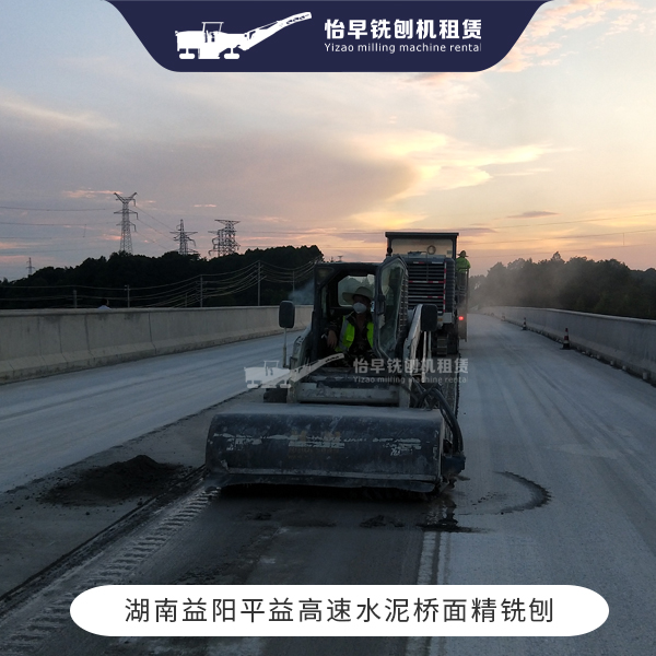 水泥桥面精铣刨 桥面精铣刨 2米铣刨机W2000