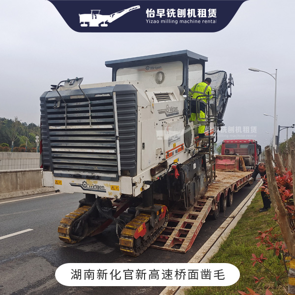 桥面凿毛 桥面拉毛 2米铣刨机