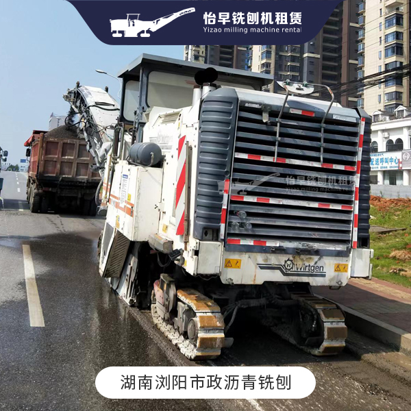 沥青铣刨 2米铣刨机