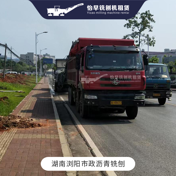 沥青铣刨 2米铣刨机