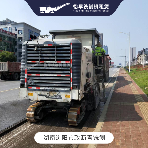 沥青铣刨 2米铣刨机