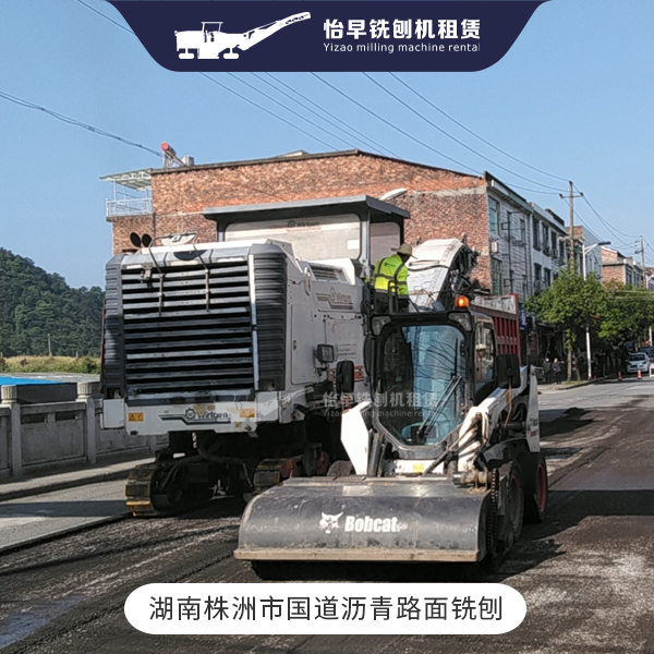 沥青路面铣刨 维特根2米铣刨机