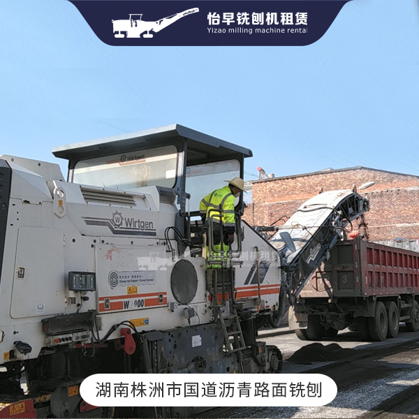 沥青路面铣刨 维特根2米铣刨机