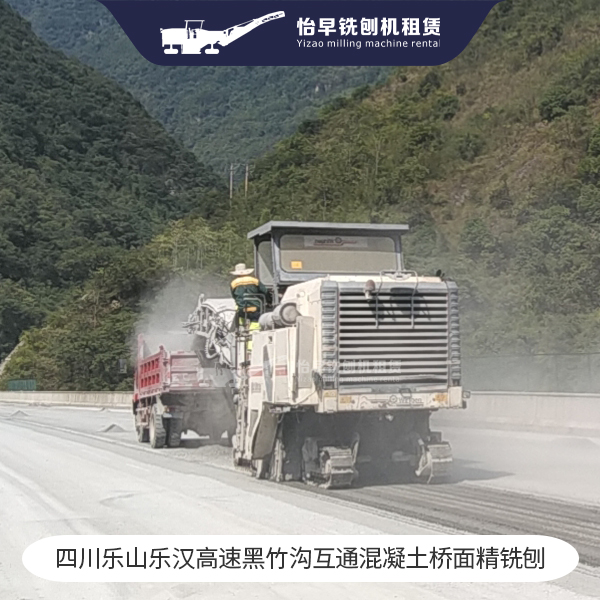 混凝土桥面精铣刨 桥面精铣刨 2米铣刨机W2000