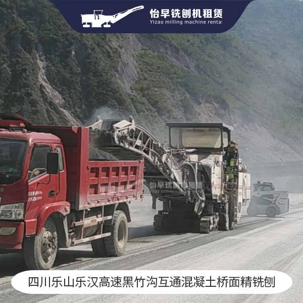 混凝土桥面精铣刨 桥面精铣刨 2米铣刨机W2000