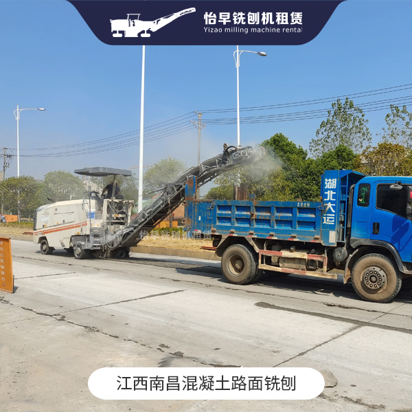 混凝土路面铣刨 1米铣刨机 