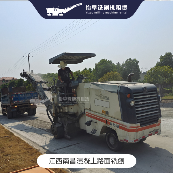 混凝土路面铣刨 1米铣刨机 