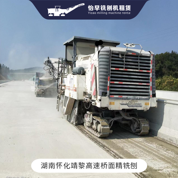 桥面精铣刨 2米铣刨机 精铣刨