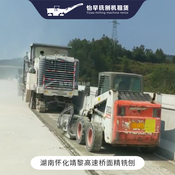 桥面精铣刨 2米铣刨机 精铣刨