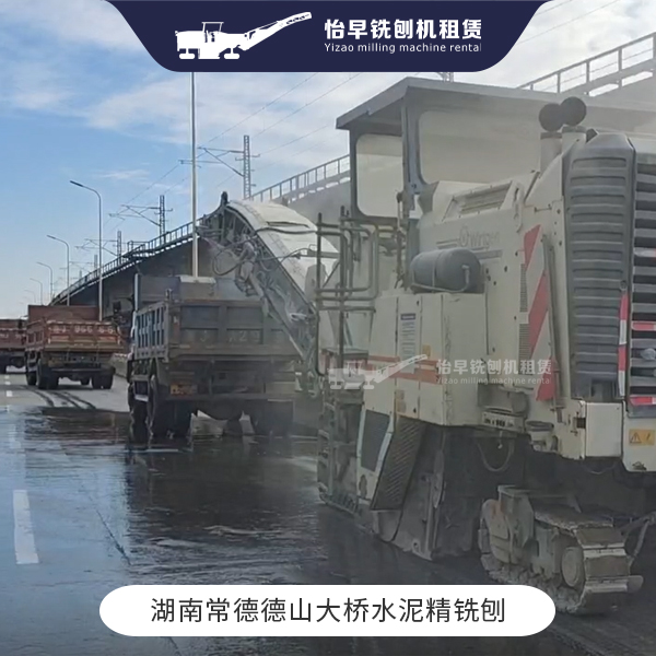 水泥精铣刨 2米铣刨机 精铣刨