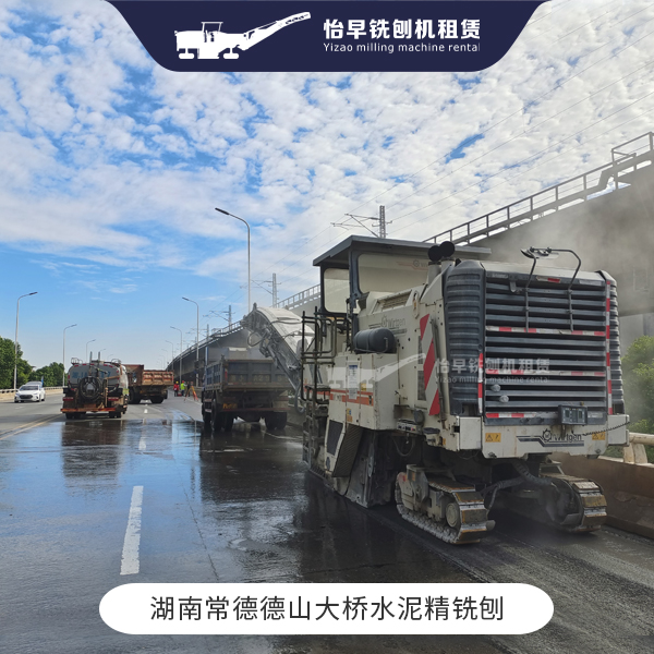 水泥精铣刨 2米铣刨机 精铣刨