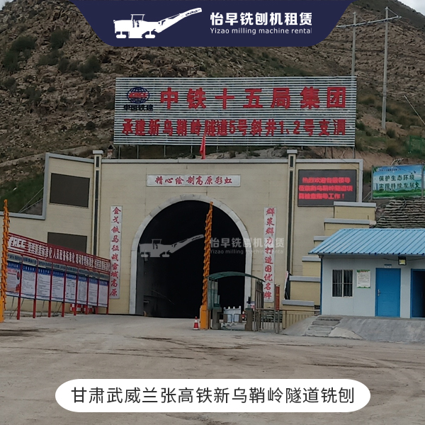 隧道铣刨 隧道凿毛 隧道仰拱凿毛