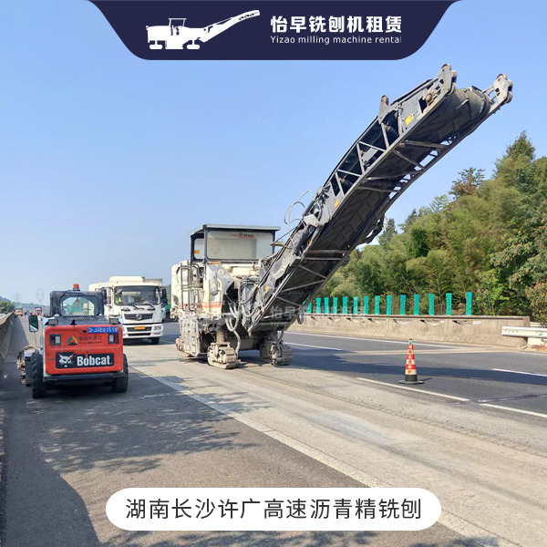 沥青精铣刨 2米铣刨机