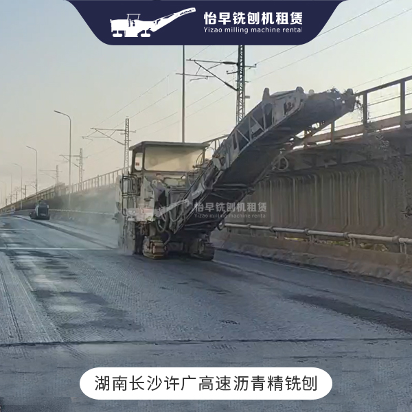 沥青精铣刨 2米铣刨机