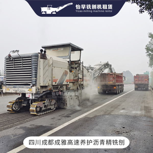 沥青精铣刨 精铣刨施工 2米铣刨机