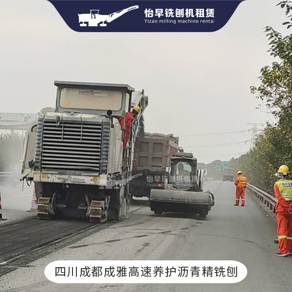 沥青精铣刨 精铣刨施工 2米铣刨机